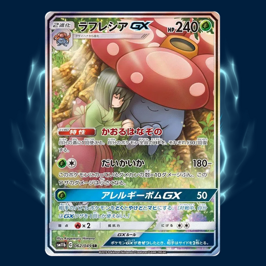 Pokemon sm11b Vileplume GX SR 062/049