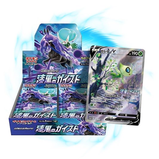 Pokemon Jet Black Poltergeist s6K Japanese Booster Box