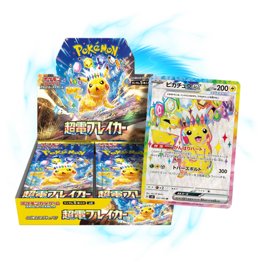 Pokemon Super Electric Breaker sv8 Japanese Booster Box