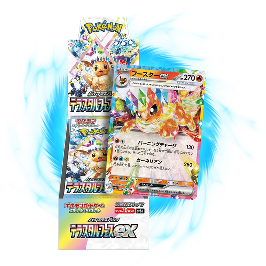 Pokemon Terastal Festival sv8a High Class Japanese Booster Box