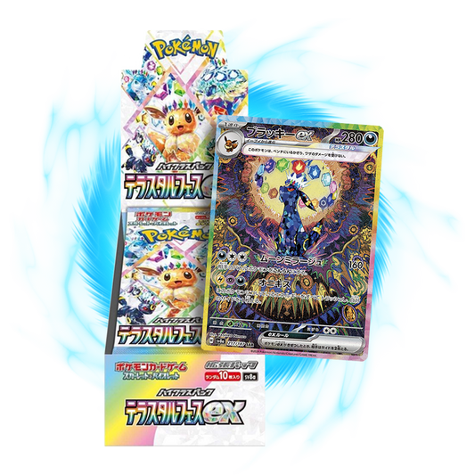 Pokemon Terastal Festival sv8a High Class Japanese Booster Box