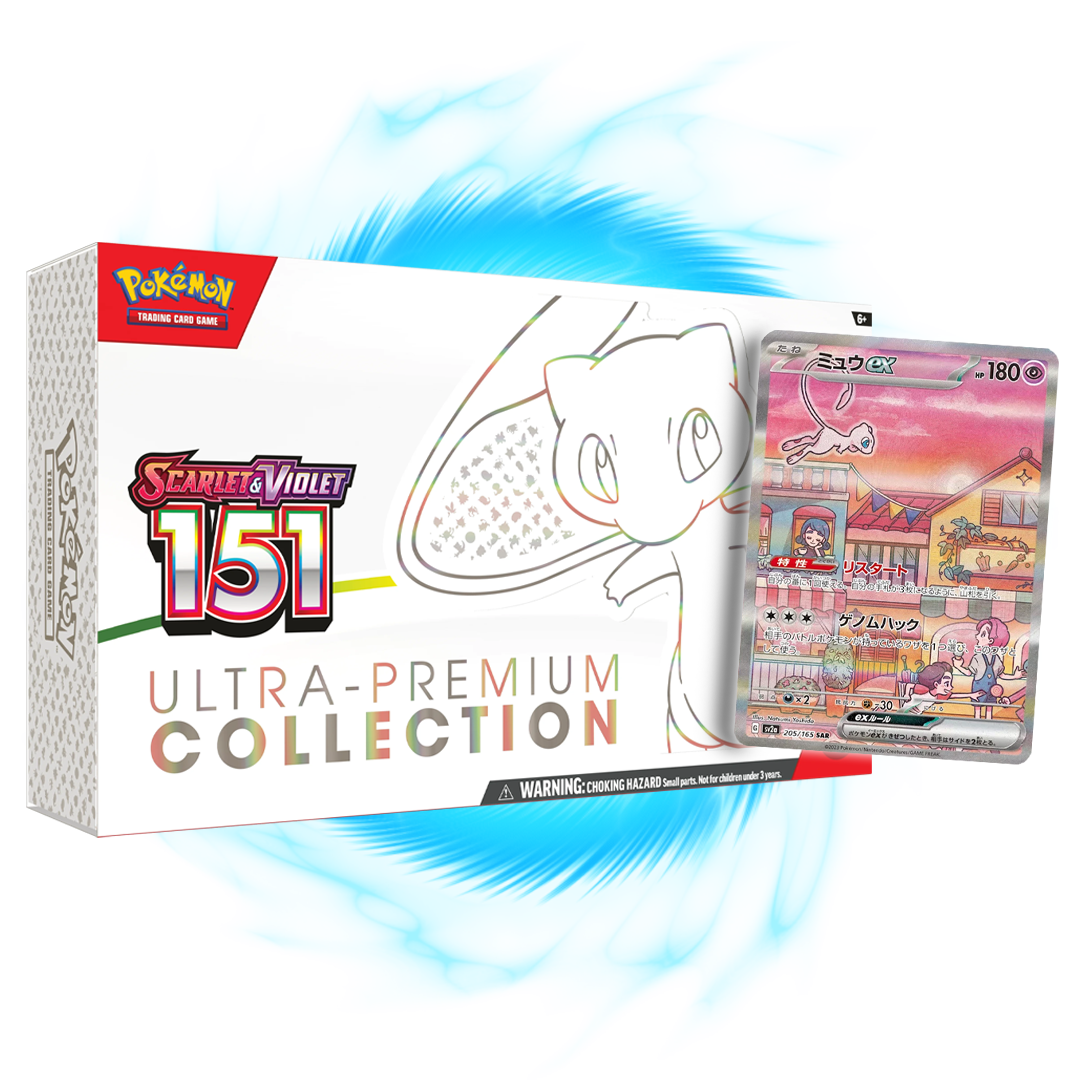 Pokemon 151 Scarlet & Violet Ultra Premium Collection Box