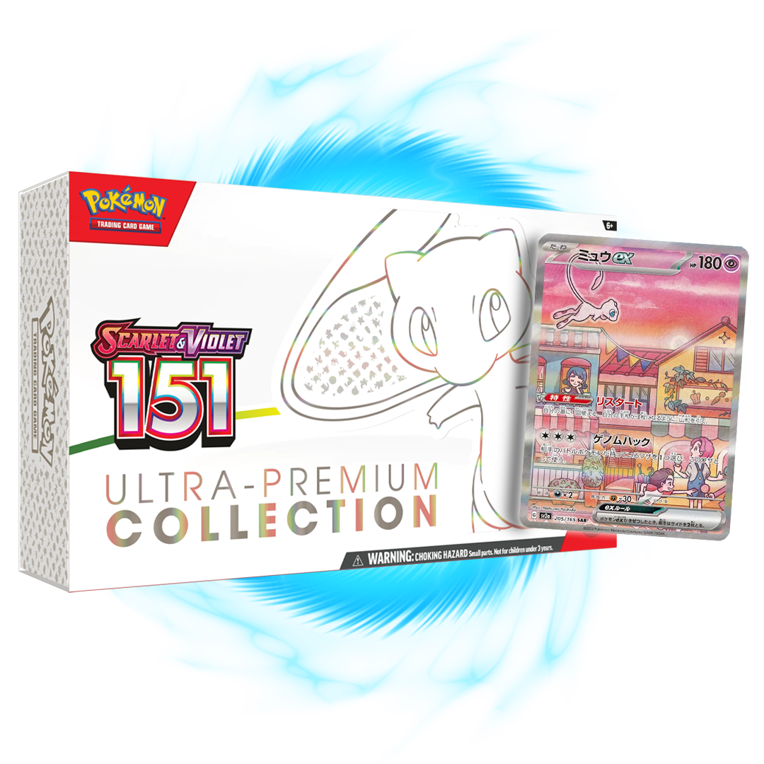 Pokemon 151 Scarlet & Violet Ultra Premium Collection Box Card Galaxy