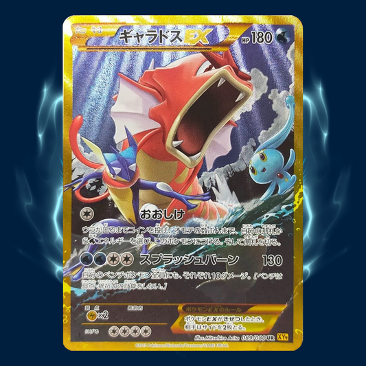 Pokemon XY9 Gyarados EX UR 089/080