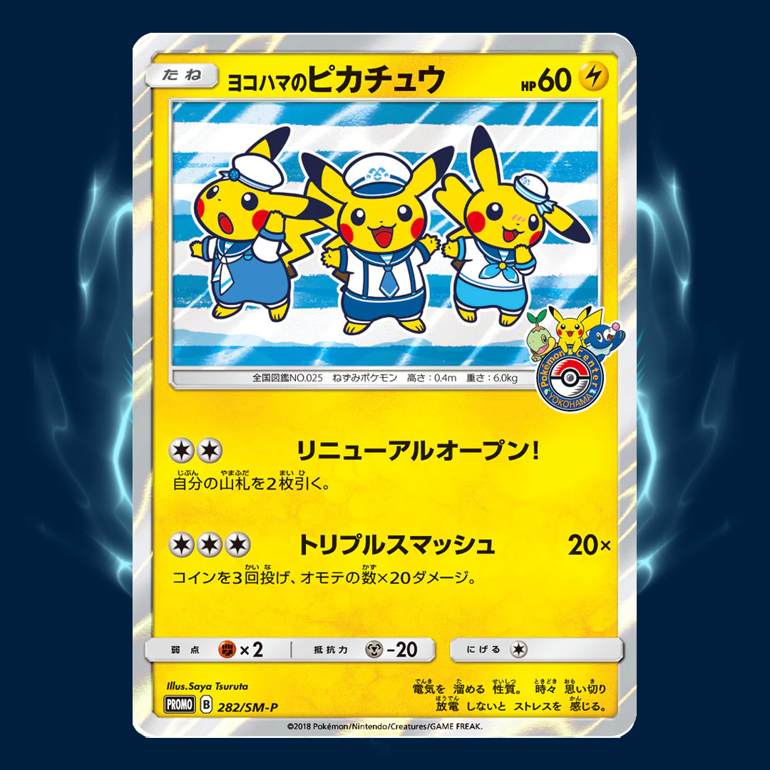 Pokemon Yokohama's Pikachu Promo 282/SM-P